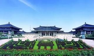 陕西历史博物馆门票预约 西安陕西历史博物馆