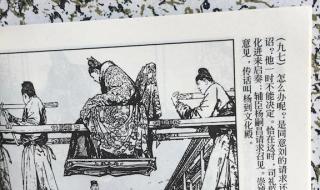 上海话册那什么意思 上海话册那什么意思