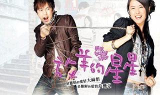 放羊的星星赛车主题曲 放羊的星星中的歌曲