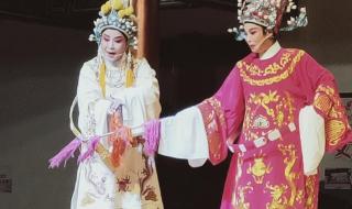 温州鼓词十二红 温州鼓词十二红