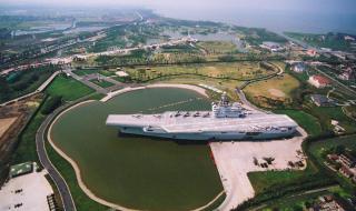 东方绿舟地铁站停车收费标准 上海东方绿舟好玩吗