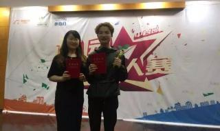 商务英语怎样报考 bec商务英语培训