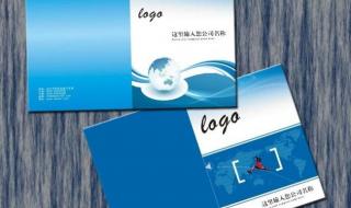 企业宣传册应该怎么做 企业宣传册设计欣赏