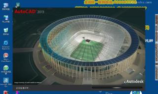 cad初学者基础教程 cad入门学习