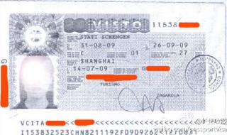 意大利驻北京大使馆,签证问题 北京意大利签证中心