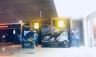 天津万达影城影讯