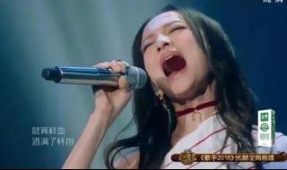 徐歌阳多高 徐歌阳追梦赤子心