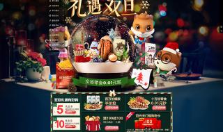 三只松鼠是什么零食 三只松鼠官方旗舰店