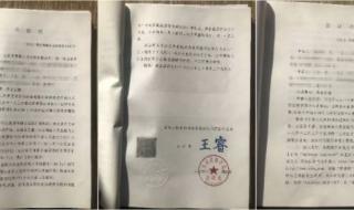 海淀区公证处哪个最好 北京市海淀区公证处