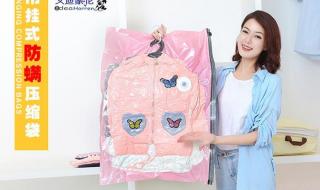 压缩袋哪一种的材质比较好 压缩袋哪个牌子好