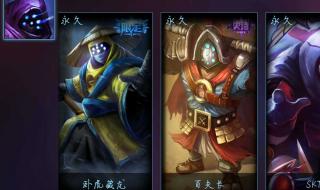 武器大师皮肤卧虎藏龙怎么兑换 武器大师卧虎藏龙