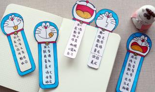 欢迎新生的书签做法 书签制作方法图片