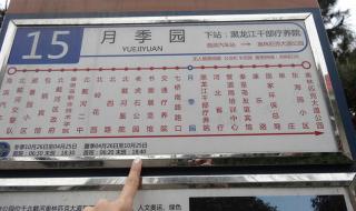 北戴河旅游攻略自助游 北戴河旅游攻略自助游