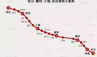 西安北站地图 西安北站地图