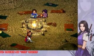 天地劫神魔至尊传剧情详细介绍 天地劫神魔至尊传