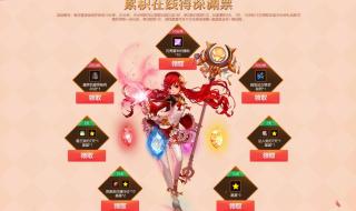 DNF高级装扮兑换券（无限期）怎么用啊 dnf装扮兑换券用不了