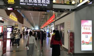 海口机场到高铁站需要多少时间 海口机场高铁时刻表