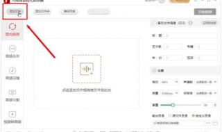 照片格式怎么转换 图片格式转换软件