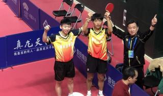 世乒赛2021什么时候开始中国乒乓球超级联赛 2021年世乒赛决赛时间